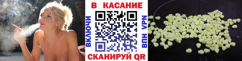 Наркошоп Малая Вишера Cocaine БУТИРАТ А ПВП Гашиш МЕФ АМФЕТАМИН