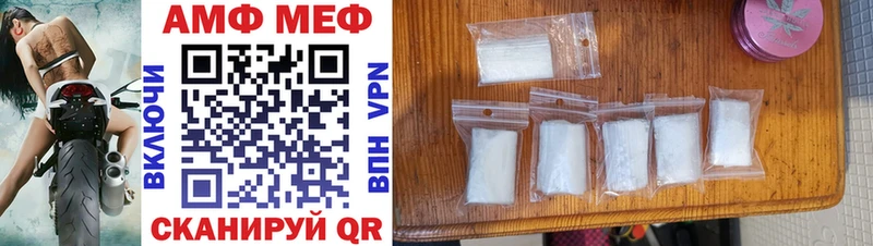 купить  цена  Малая Вишера  Amphetamine Розовый 