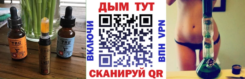 Canna-Cookies марихуана  Малая Вишера 