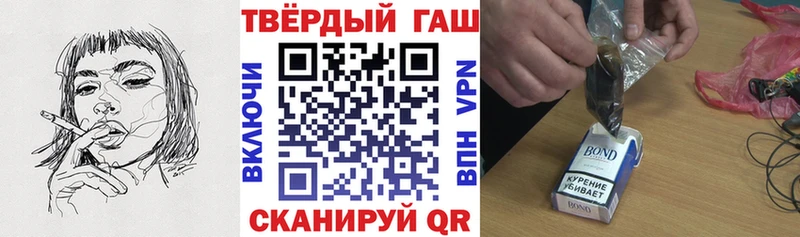 ГАШ убойный  продажа наркотиков  Малая Вишера 