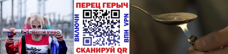 где можно купить   Малая Вишера  ГЕРОИН хмурый 
