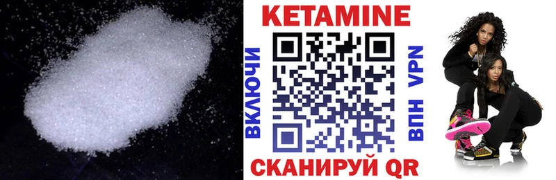 КЕТАМИН VHQ  закладки  Малая Вишера 
