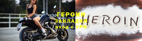 меф VHQ Кинешма