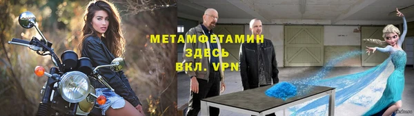 меф VHQ Кинешма