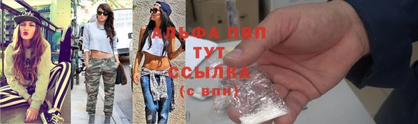 меф VHQ Кинешма