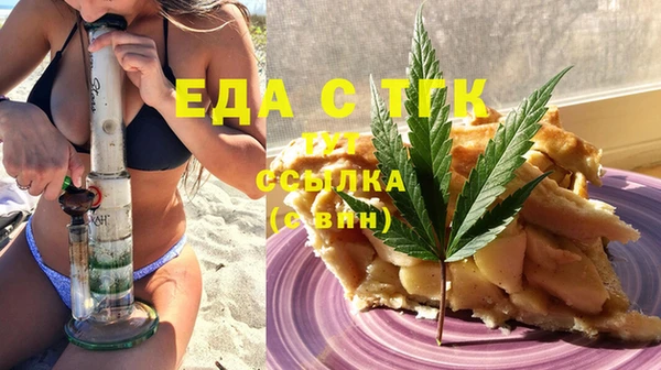 меф VHQ Кинешма