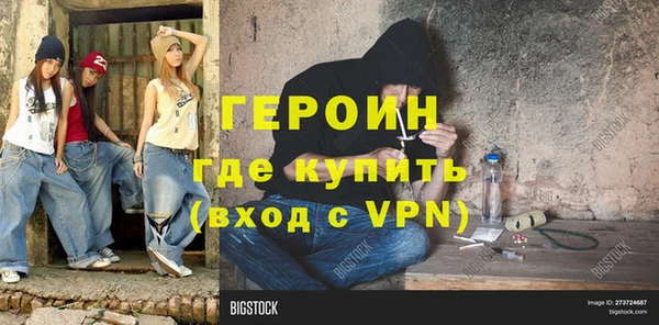 меф VHQ Кинешма