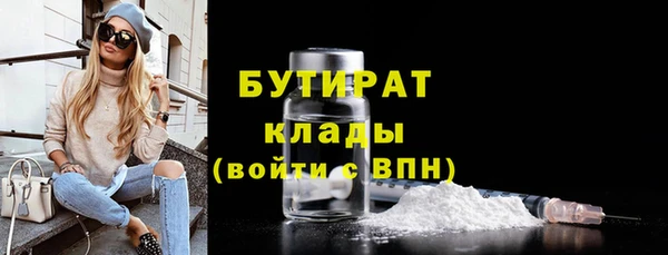 меф VHQ Кинешма