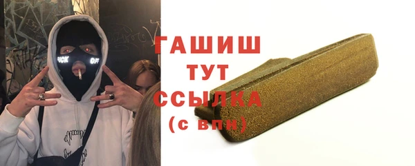 меф VHQ Кинешма