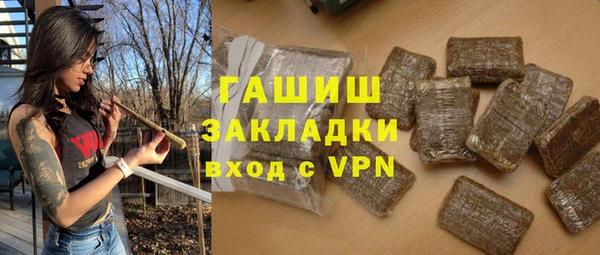 ALPHA-PVP Киреевск