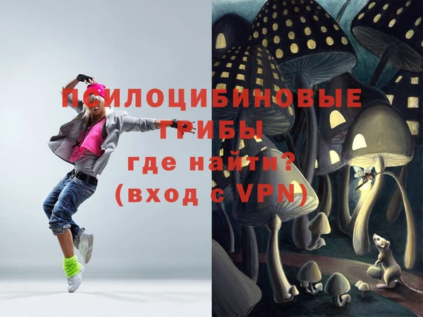 меф VHQ Кинешма