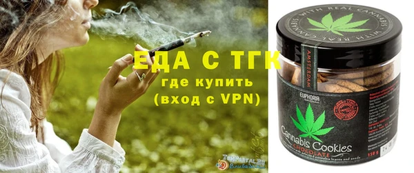 меф VHQ Кинешма
