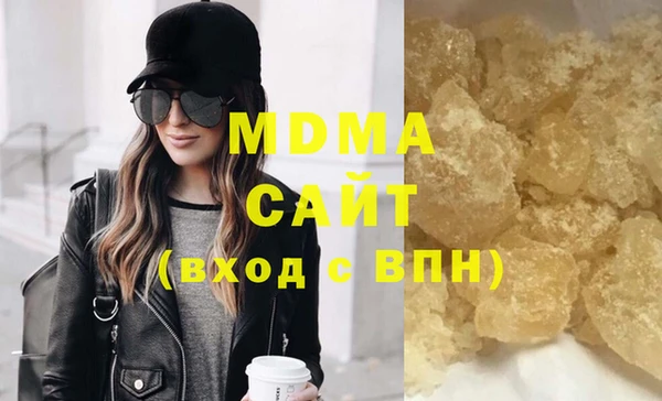 меф VHQ Кинешма