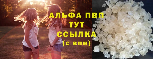 ALPHA-PVP Киреевск