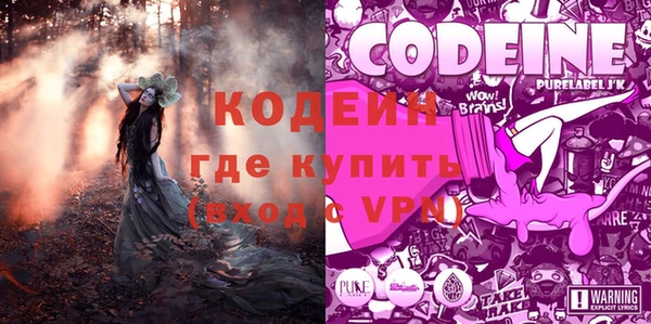 эйфоретик Киренск
