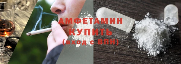 ALPHA-PVP Киреевск