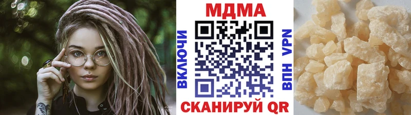 MDMA Molly  KRAKEN tor  Малая Вишера  наркота 