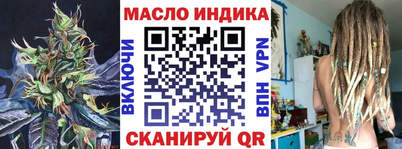 ТГК жижа  Малая Вишера 